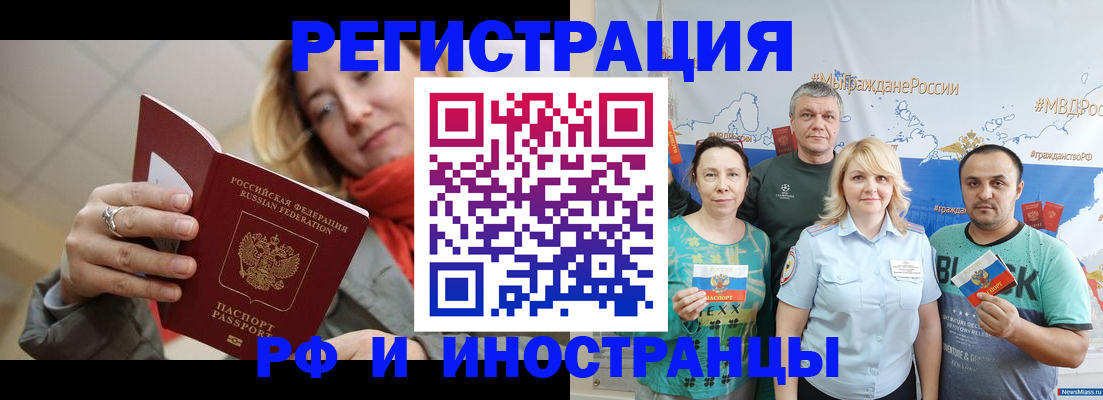 регистрация в Галиче