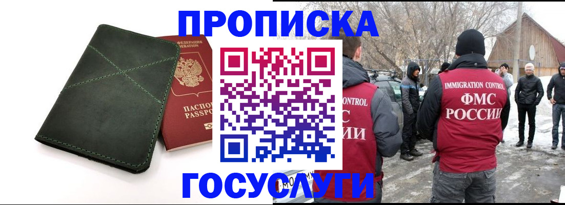 временная регистрация адрес в Галиче