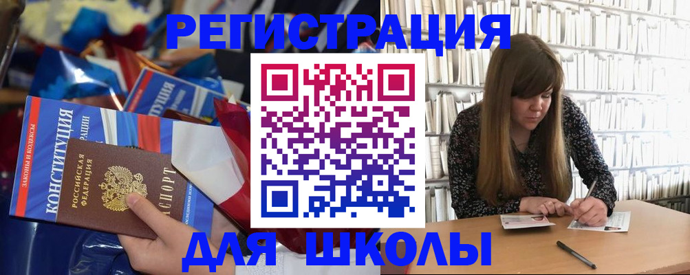 временная регистрация надежно в Галиче