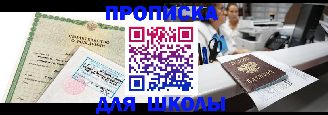 регистрация для дет. сада в Галиче
